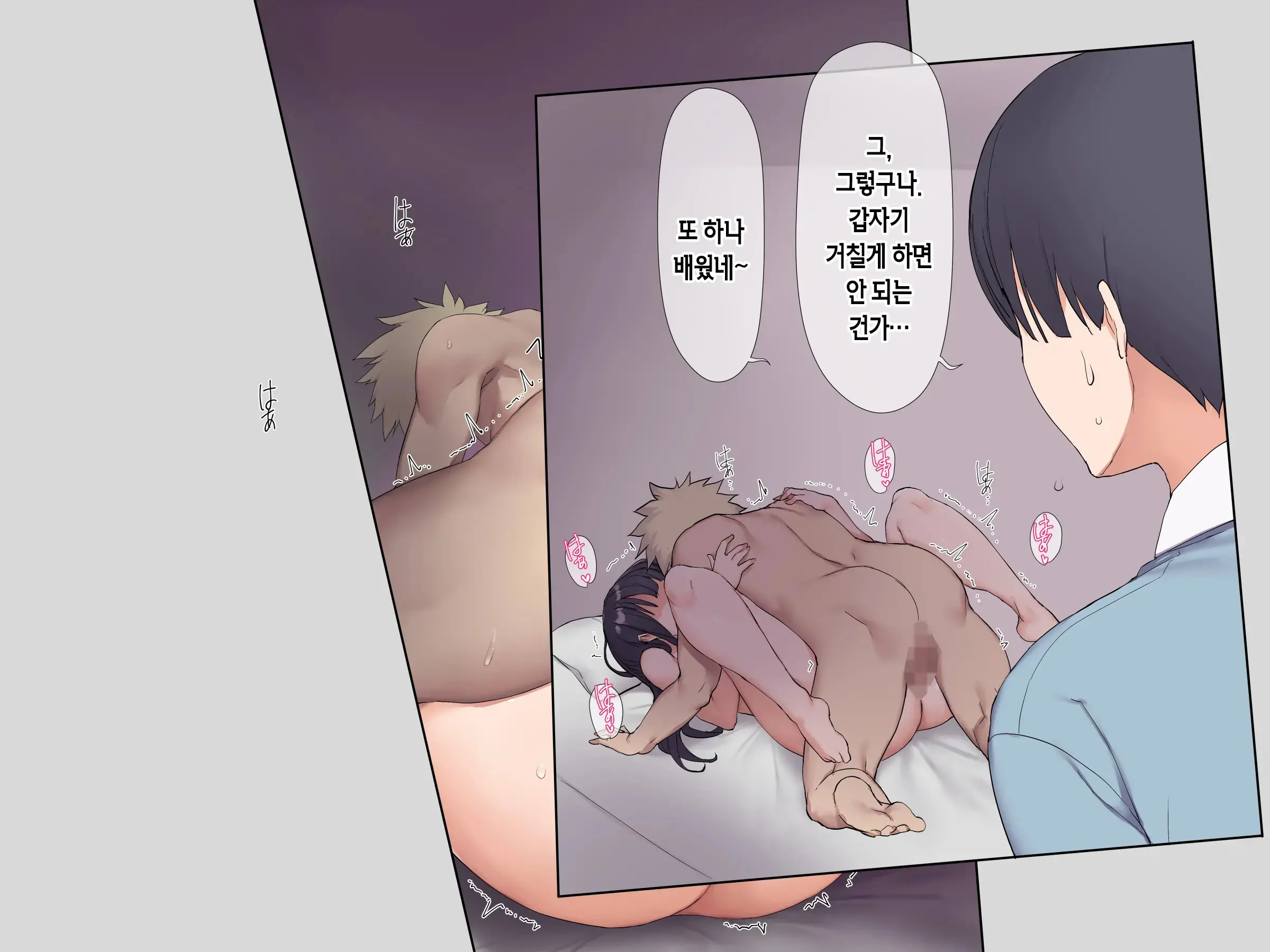 Tomodachi No Jimi Kyonyuu Na Kanojo-San Ga Ore No Chinpo To Aishou Ga Yosugita Node Ninshin Suru Made Netori Tsuzuketa Hanashi | 친구의 수수한 거유 여친이 내 자지랑 궁합이 너무 잘 맞길래 임신할 때까지 계속해서 네토라레한 이야기